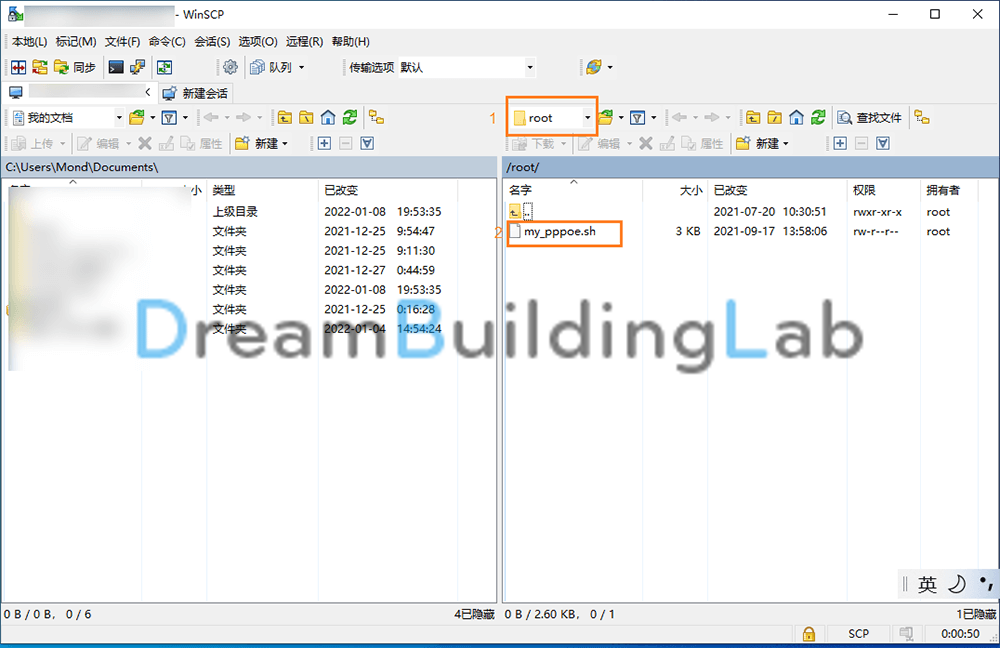 OpenWrt断网自动重拨 - 筑梦实验室