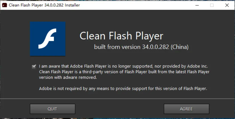 勾选协议并且同意开始安装Clean Flash Player