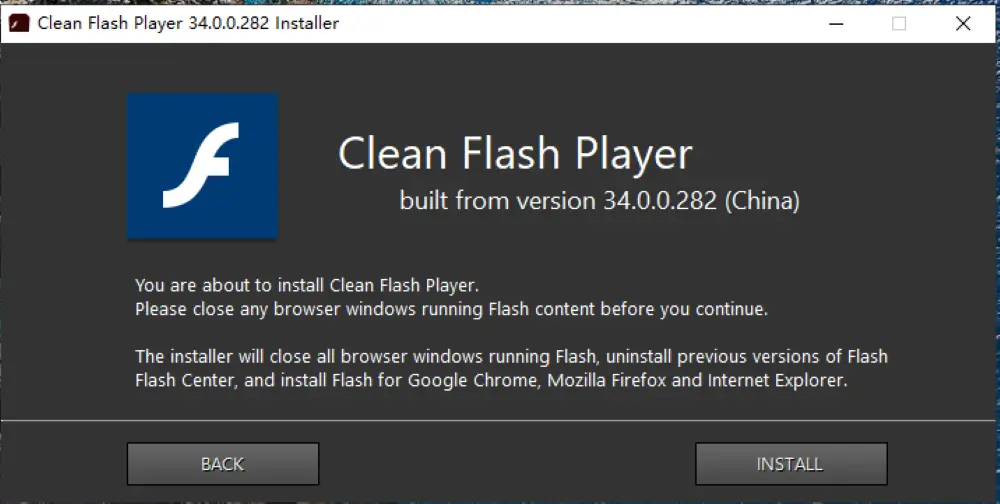 开始安装Flash Player
