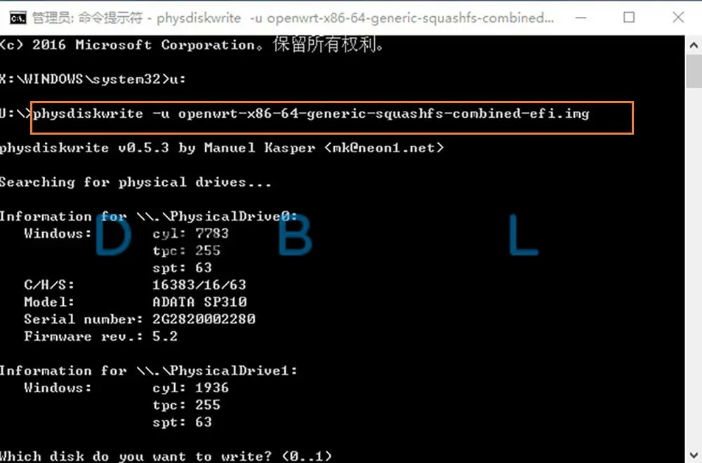 准备写入img镜像到磁盘